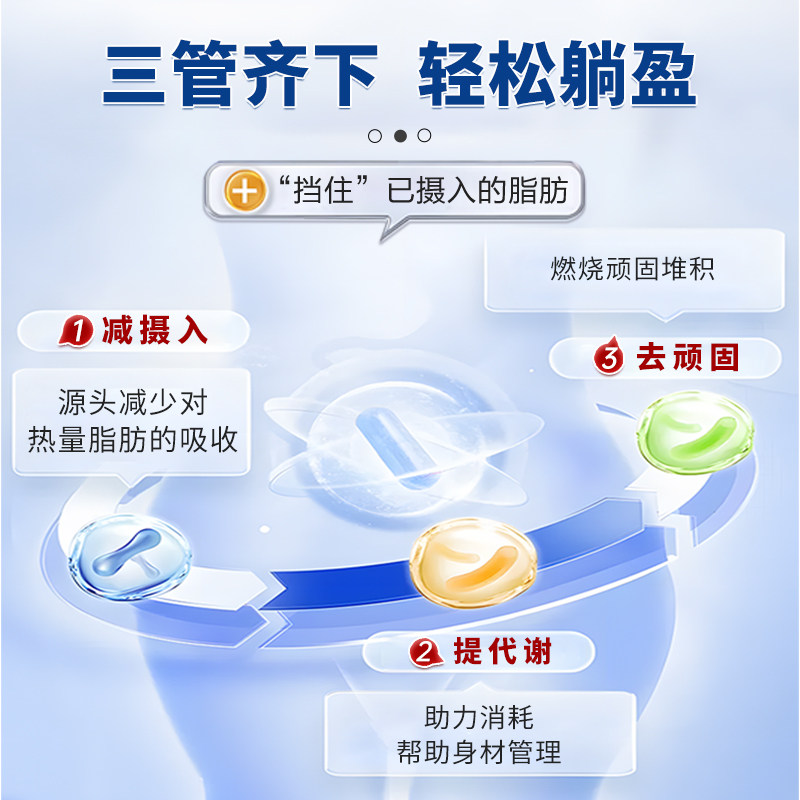 沿寿茶多酚胶囊绿茶脱咖提取物加速身材管理新陈代谢egcg儿茶素