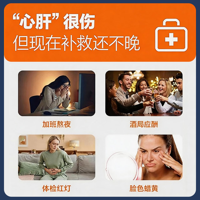 ຫົວໃຈແລະຕັບສະຫນັບສະຫນູນ Bayer ໃຫ້ນອນເດິກເພື່ອຟື້ນຟູເລືອດ