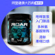 Rule1 Roaring Nitrogen Pump Non-Pathogenic 300g