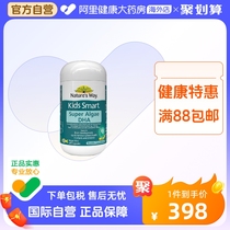 Natures Way Jiathmin infant baby dha algae oil soft capsule baby seaweed oil imports 60 grains