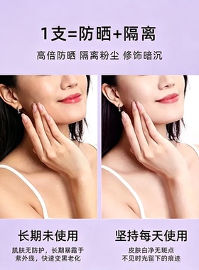 安热沙小光管防晒霜安耐晒乳轻薄焕白亮肤小白管26年新款90ml正品