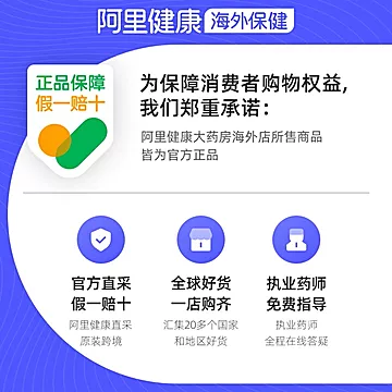 【金达威】多特辅酶q10软胶囊100mg120粒[10元优惠券]-寻折猪
