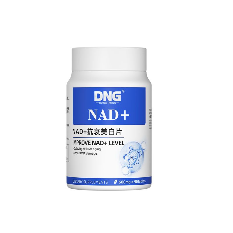 DNG进口NAD+美白片肌肤氧化衰老抗颜nad十线粒体修复童颜丸90粒 - 图0