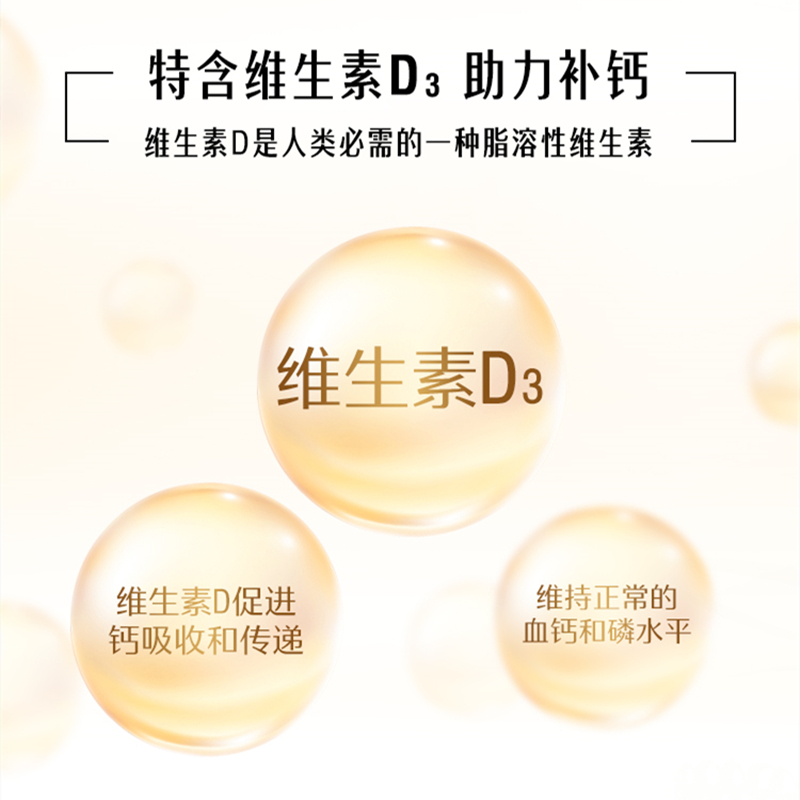 澳洲斯维诗swisse柠檬酸钙片成年钙 阿里健康大药房海外店钙