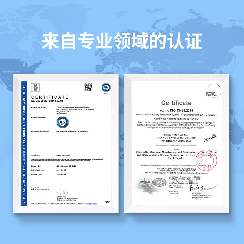 Dermatix倍舒痕疤痕膏成人7g硅酮凝胶修护淡化儿童可用原装进口