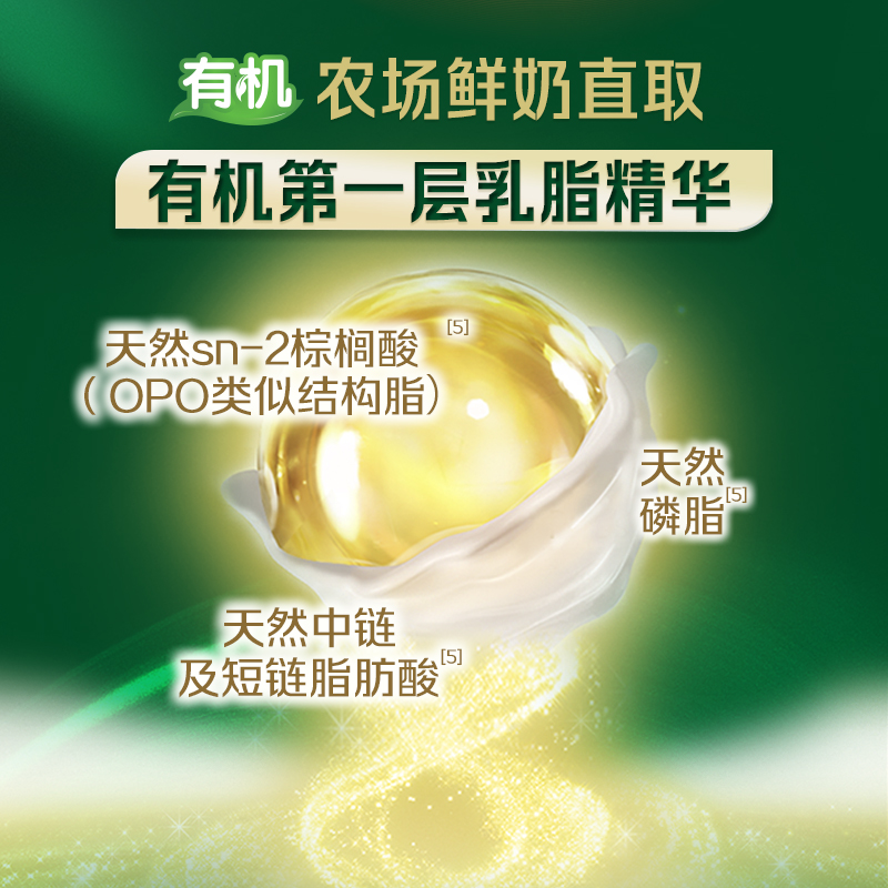 港版皇家美素佳儿有机3段幼儿奶粉有机认证1-3岁荷兰进口800*6罐