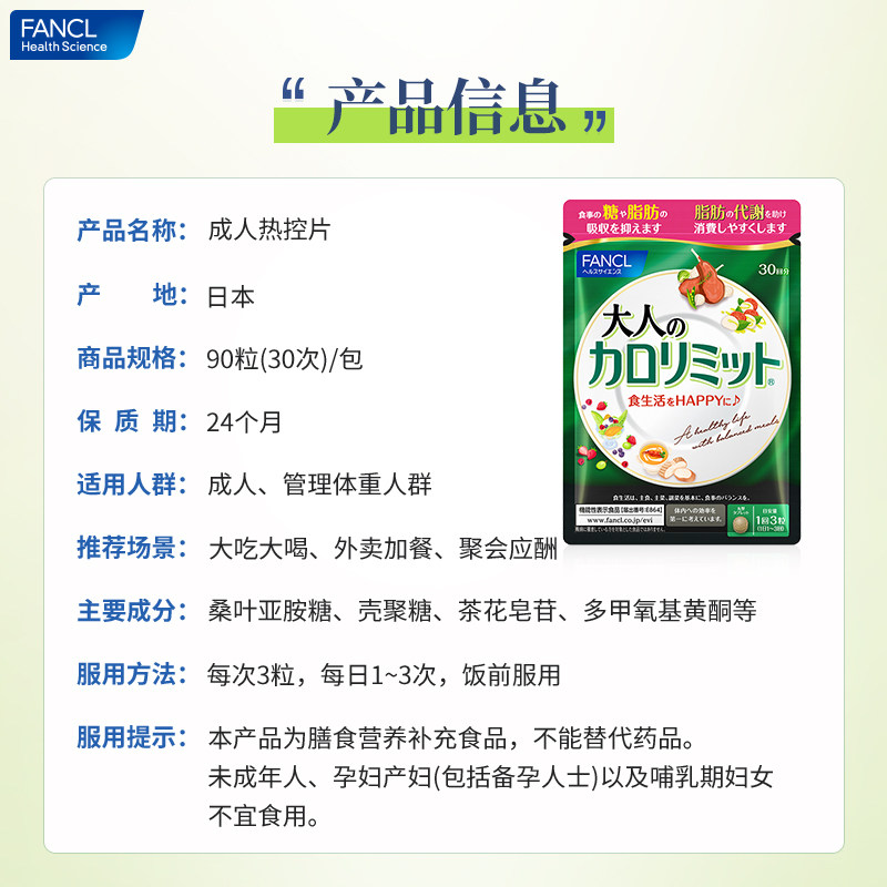  阿里健康大药房海外店其它植物提取物