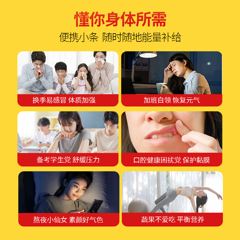 进口广贯堂维生素C提升抵御力天然VC高含量1200mg维C每日营养包