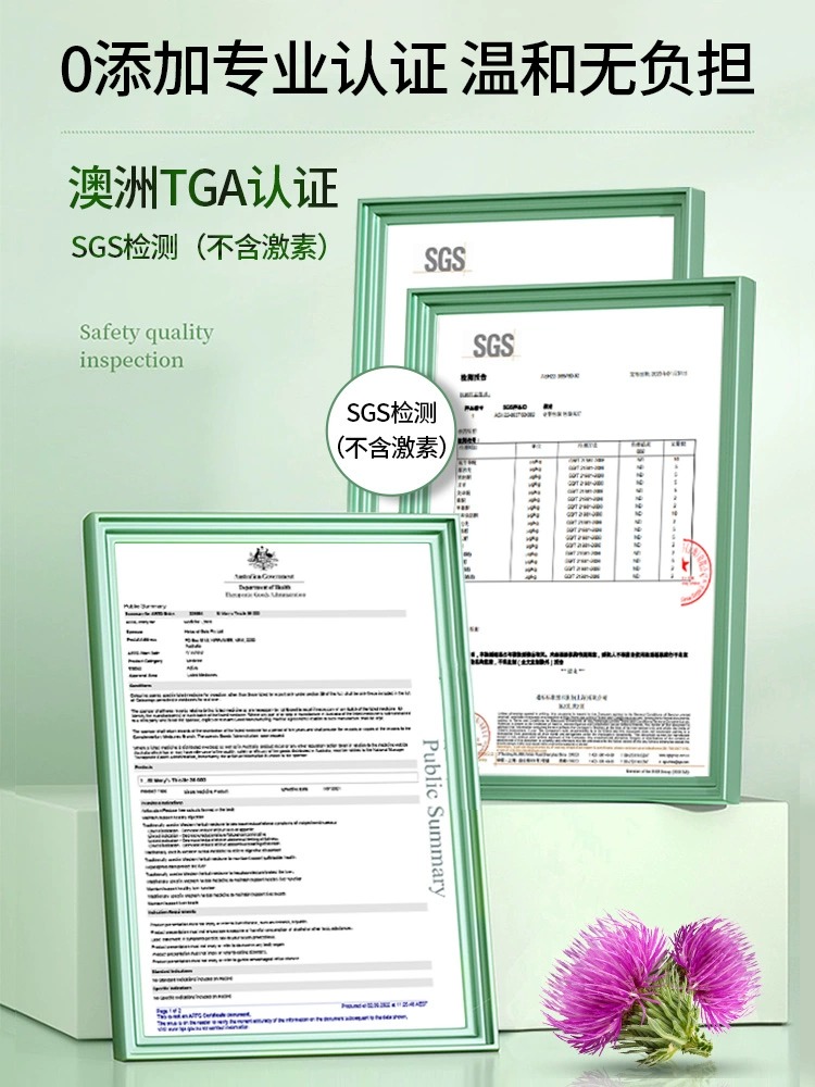 和丽康奶蓟草护肝片男女生养解酒药 阿里健康大药房海外店蓟类
