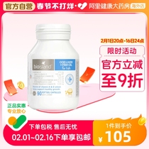 Australian bio island infant cod liver oil fish oil fish oil fish oil fish eye brain growth of 90 grains