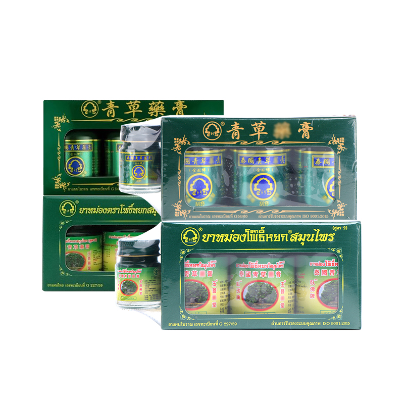 泰国玉菩药堂卧佛青草药膏肌肉烫伤咬伤15克*3进口蚊虫女性止痒