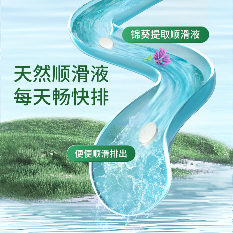 妈妈花园清清片百草园清肠片丸酵素 阿里健康大药房海外店膳食纤维/果蔬纤维