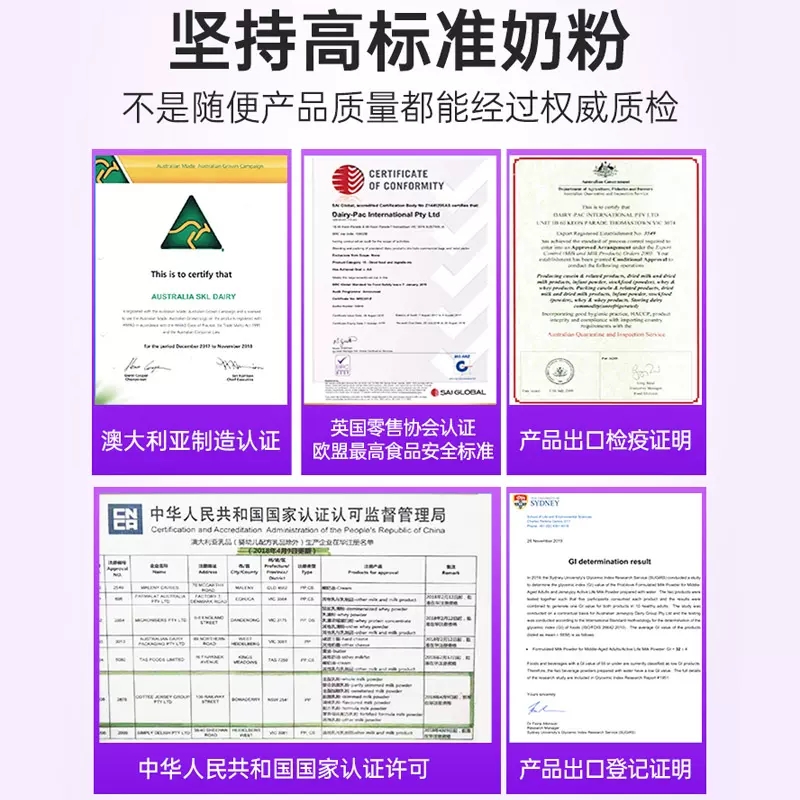 澳洲蓝胖子奶粉成人儿童学生大学生全脂高钙牛奶正品官方旗舰店