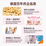 Импортная натуральная капсула, Германия, официальный продукт