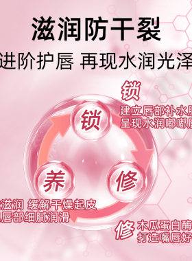 澳洲木瓜膏Lucas滋润保湿润唇膏蚊虫叮咬婴儿护臀膏75g正品旗舰店