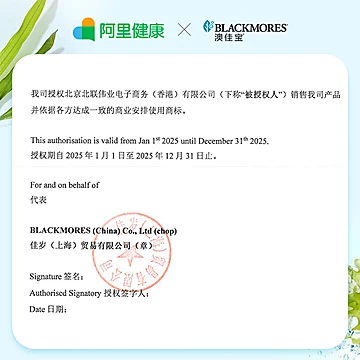 【阿里健康】澳佳宝叶黄素60粒[330元优惠券]-寻折猪