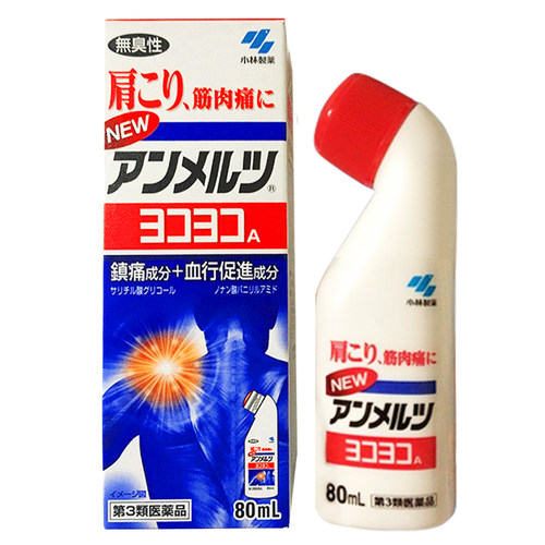 日本小林制药安美露镇痛消炎剂代购进口缓解肌肉酸痛肩膀酸痛80ml-图0
