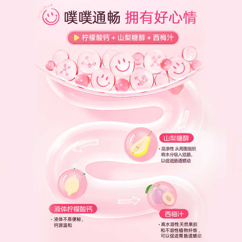 迪巧小粉条液体钙柠檬酸钙孕妇钙哺乳期女性补钙维生素d3钙