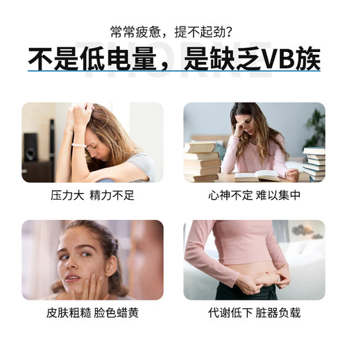Thorne悦恩高活复合维生素B族叶酸中老年降同型半胱氨酸胶囊b6b12 - 图0
