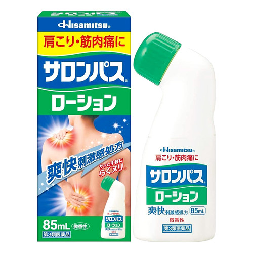 日本久光制药肩周颈椎关节撒萨隆巴斯涂抹液剂85ml镇痛消非膏贴-图2