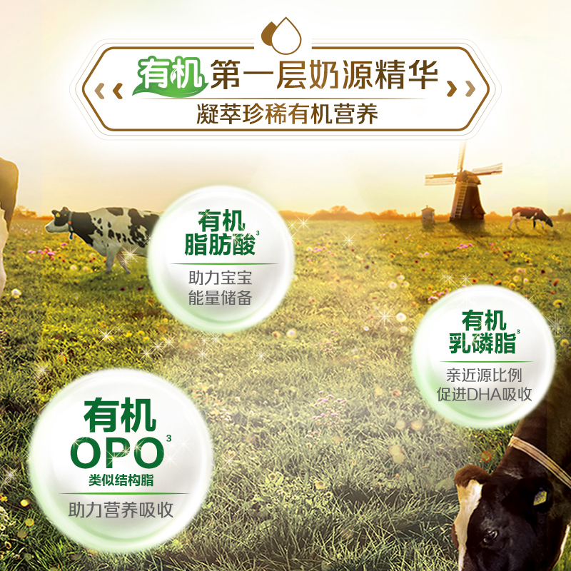 皇家美素佳儿3段港版荷兰原装进口DHA有机三段婴儿奶粉800克/罐