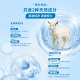 Витаминизированные капли для младенца, детский кальций