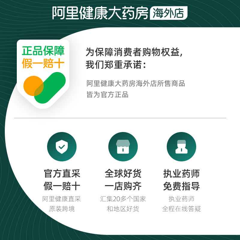 Vinsic文斯可稀有人参皂苷rg3rh2放化术后恢复免疫力胶囊疗营养品 - 图3