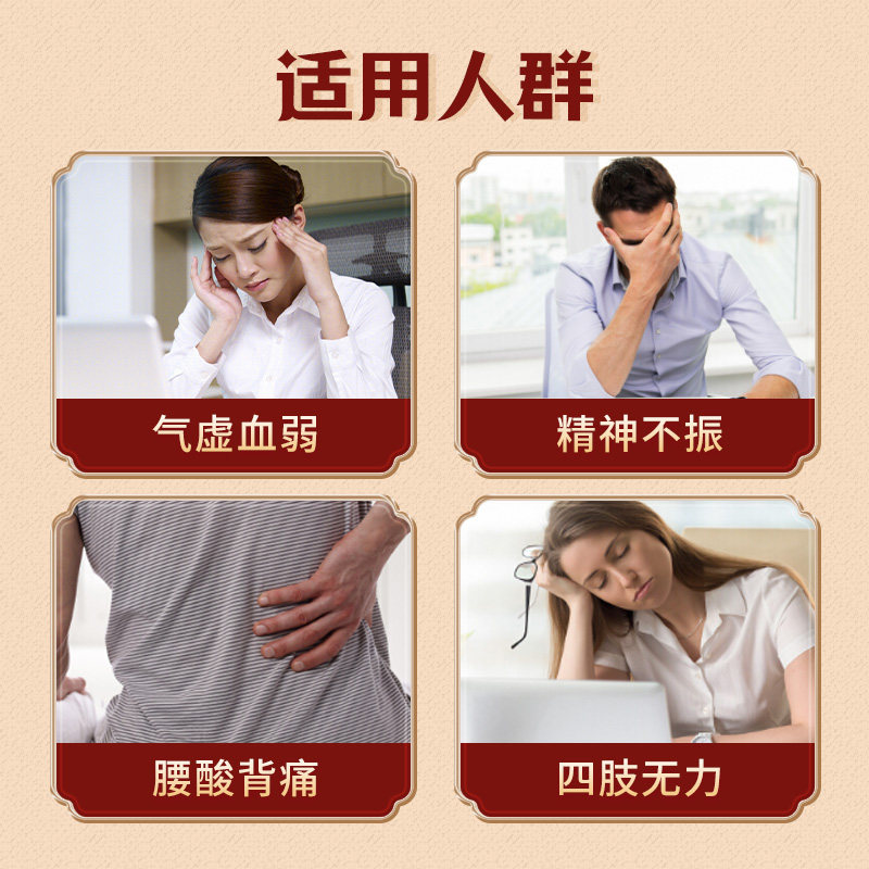 港版宝和堂海狗丸180粒保和堂腰酸背痛肾阳亏损补肾官方旗舰店,淘宝优惠券,粉丝福利购,淘宝优惠卷