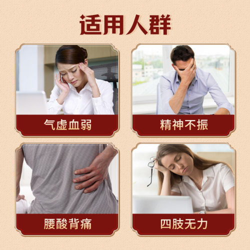 宝和堂海狗丸180粒原装官方旗舰店正品港版补肾进口香港 - 图2