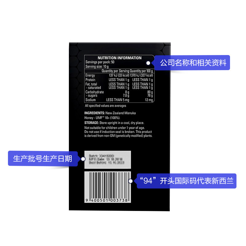 comvita umf10+麦卢卡500g蜂蜜 阿里健康大药房海外店蜂蜜