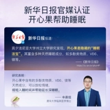 [Автономное управление] Mom’s Garden Alice Фисташковые жевательные конфеты для сна Неискусственный мелатонин для глубокого сна