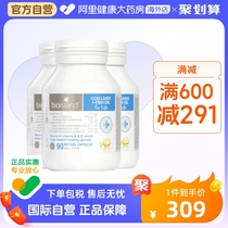 Australian Bio island infant cod fish liver fish oil baby DHA fish liver oil eye brain growth 90 grains * 3