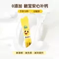 迪巧小黄条液体钙婴幼儿宝宝钙儿童补钙片D3K2钙10mg20条钙镁锌 图片 5