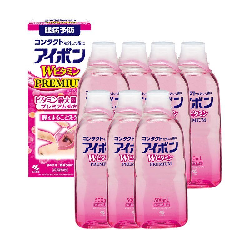 阿里健康大药房海外店小林制药景甜同款日本洗眼液3-4度粉红色清凉维他命型进口500ml*72