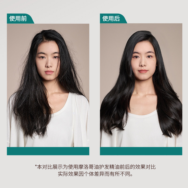 Moroccanoil摩洛哥油经典款/轻盈款精油100ml*2赠护发精油10ml*4,淘宝优惠券,粉丝福利购,淘宝优惠卷