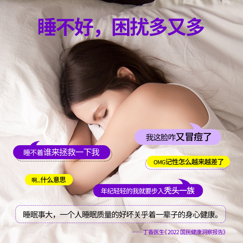 Watoo褪黑素软糖安瓶助眠成人学生褪黑色素褐素退黑素安眠睡眠片 - 图0