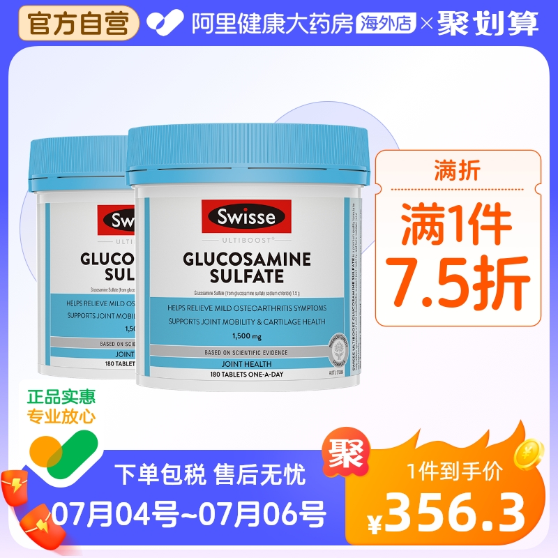今日好价 0706
