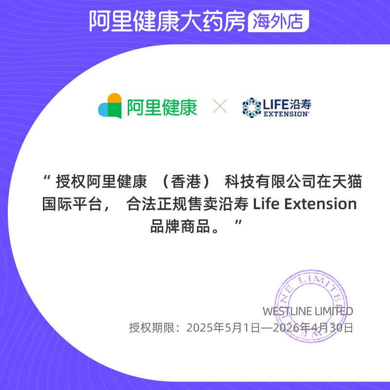 沿寿辅酶q10泛醌心脏coq10呵护心肌心脏软胶囊氧化型美国原装进口,淘宝优惠券,粉丝福利购,淘宝优惠卷