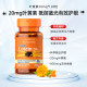 Priprela ເພີ່ມ zeaxanthin lutein 20mg