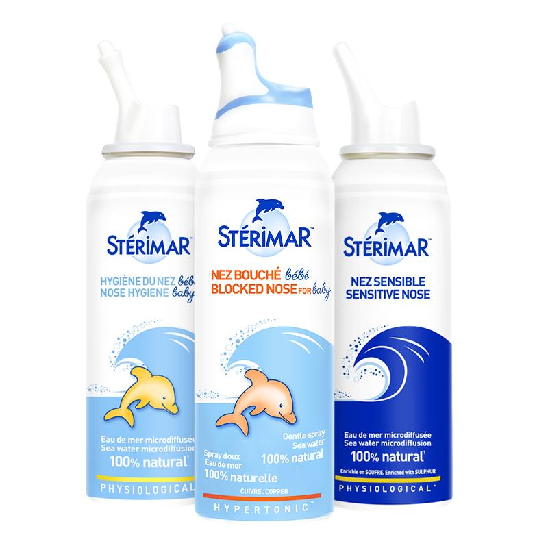 Sterimar舒德爾瑪法國小海豚嬰兒兒童成人洗鼻器海鹽水鼻塞噴霧劑_阿里健康大藥房海外店_醫療器械