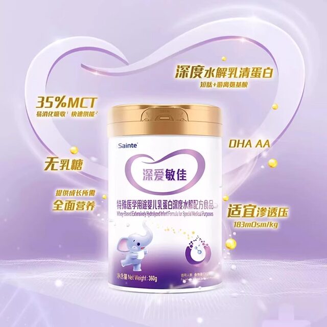 Shengtong ພິເສດທາງການແພດ Youbo ້ໍານົມຜົງໄຮໂດຼລິກເລິກໄລຍະ 1