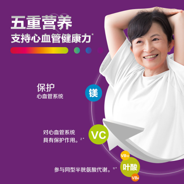Overseas Centrum multivitamin ສໍາລັບແມ່ຍິງໄວກາງຄົນແລະຜູ້ສູງອາຍຸ