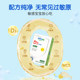 Jianminsi Vitamin D3*3 Minbao Infants and Children