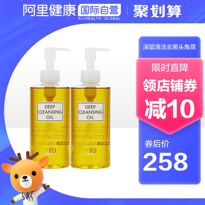 去角质面部日本 图片 价格 正品 怎么样 天猫国际