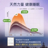 [Автономное управление] Mom’s Garden Alice Фисташковые жевательные конфеты для сна Неискусственный мелатонин для глубокого сна