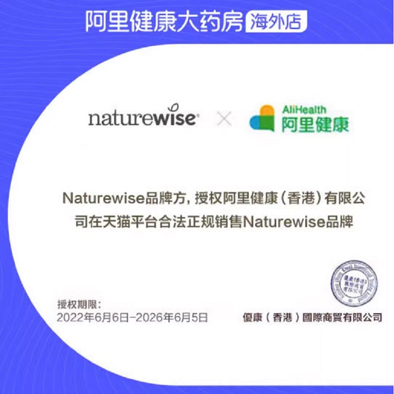 Naturewise铂金瓶正品复合维生素k2胶囊mk7mk4凝血180粒 - 图1