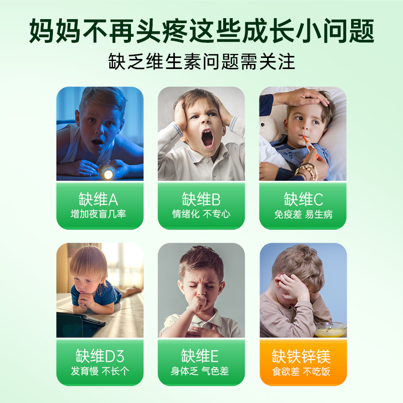 维乐原进口儿童乳铁蛋白复合维生素活性b族vc铁锌镁益生菌宝宝