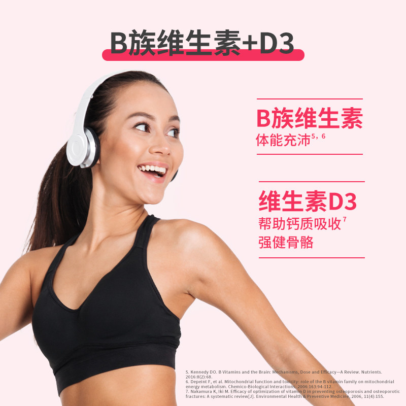 【熊小玥推荐】olly女性复合叶酸软糖 阿里健康大药房海外店复合维生素/矿物质