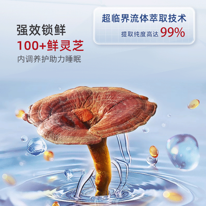GNO原装进口GABA氨基丁酸睡眠复合胶囊安神助眠深度睡眠褪黑素