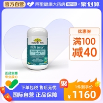 Natures Way Jiathmin infant baby dha algal oil soft capsule baby seaweed oil imported 3 bottles